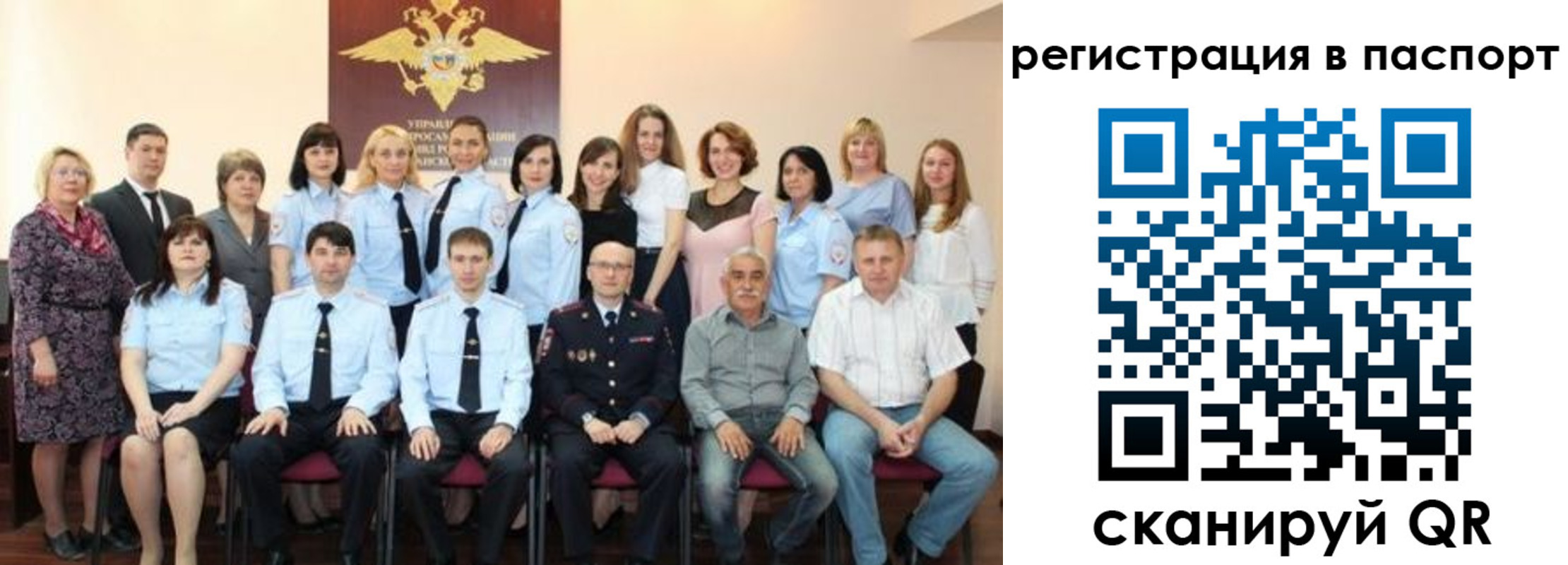 прописка 2025 в Шебекино